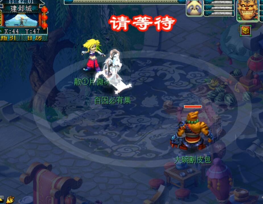 梦幻西游：梦幻唯一的物法双修的妙法天女，拥有最完美的技能搭配