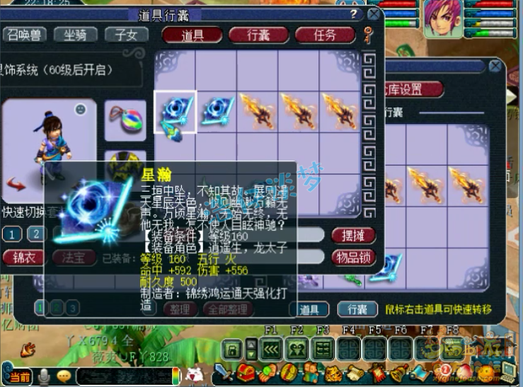 梦幻西游：史上最贵军火鉴定，160装备超200件，错过难看到