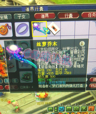 梦幻西游：“保值”西游名不虚传，免费带队上演梦幻版农夫与蛇