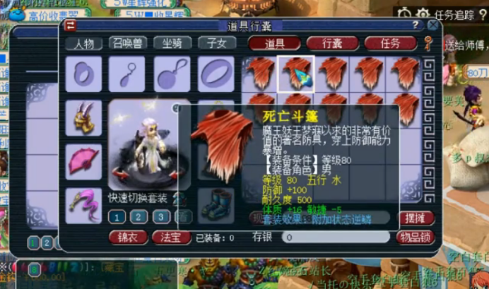 梦幻西游：开区仅仅半个月，玩家鉴定数车80级装备，这波不错