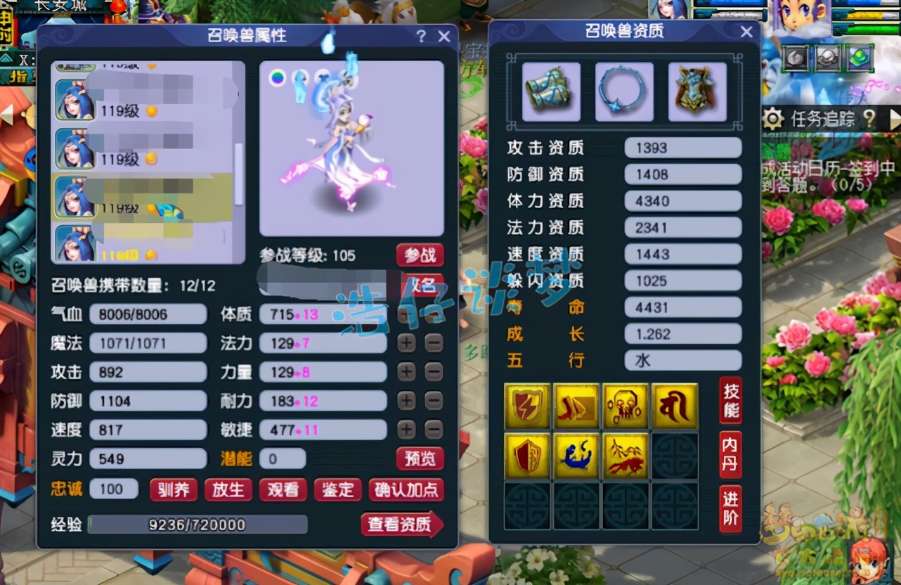 梦幻西游：109“神威第一天宫”，无级别特技加身，全号数百万