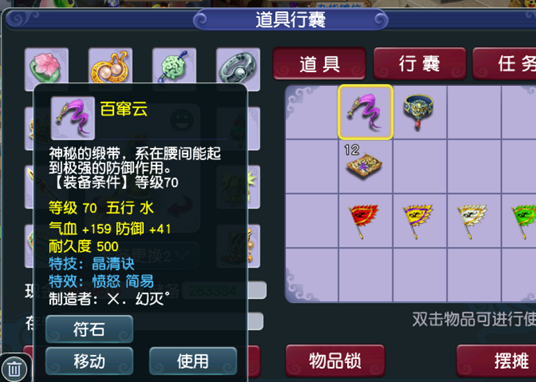 梦幻西游：远古神器再现！速度位竟可以打伤害精魄，服战神豪哄抢