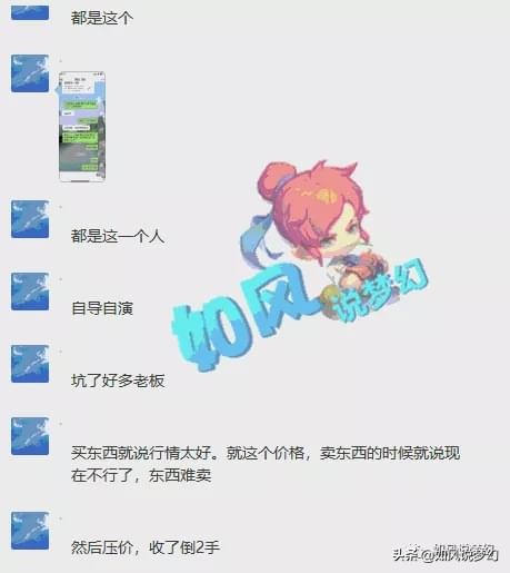 梦幻西游：最黑心熔炼商人，偷珍珠、恶意破坏号主130无级别项链