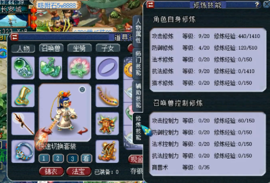 梦幻西游：鉴定出160级千伤小神器？这是在逼玩家提升自我