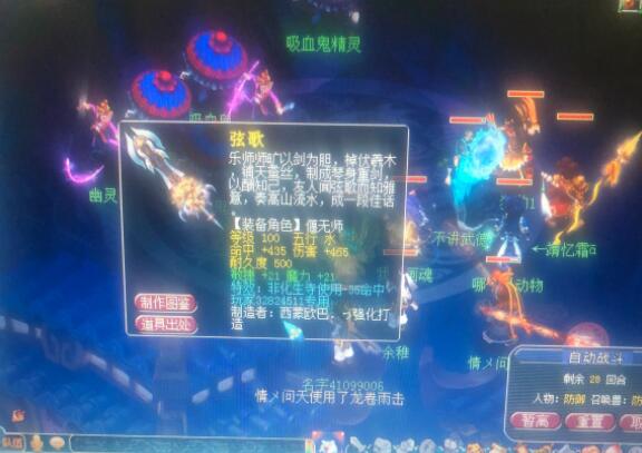 梦幻西游：懵逼玩家把周五当周六早起刷慈心，细思下上班族哭了