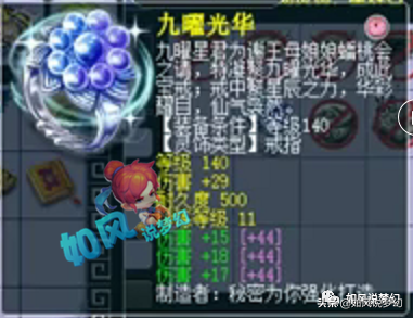 梦幻西游：涛哥重金打造单挑方寸，珍宝阁与明秀园会师贺岁杯决赛