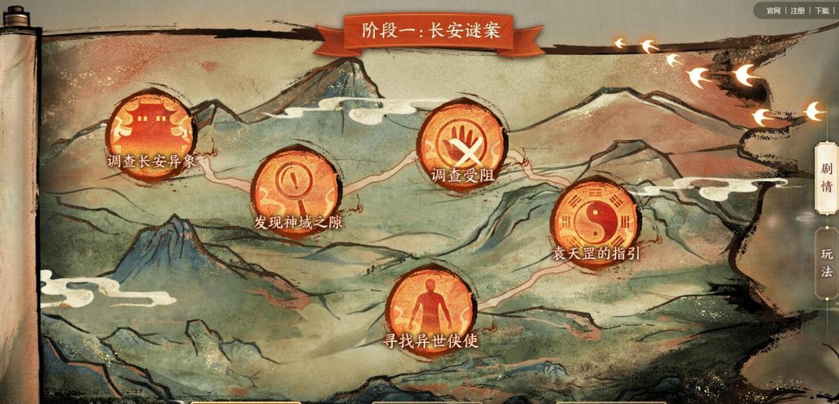 梦幻西游：首部限时资料片异世侠影上线，三位代言人同时上场