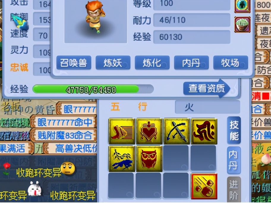 梦幻西游：3特殊魔化童子成大海龟，须弥童子血战连击到最后