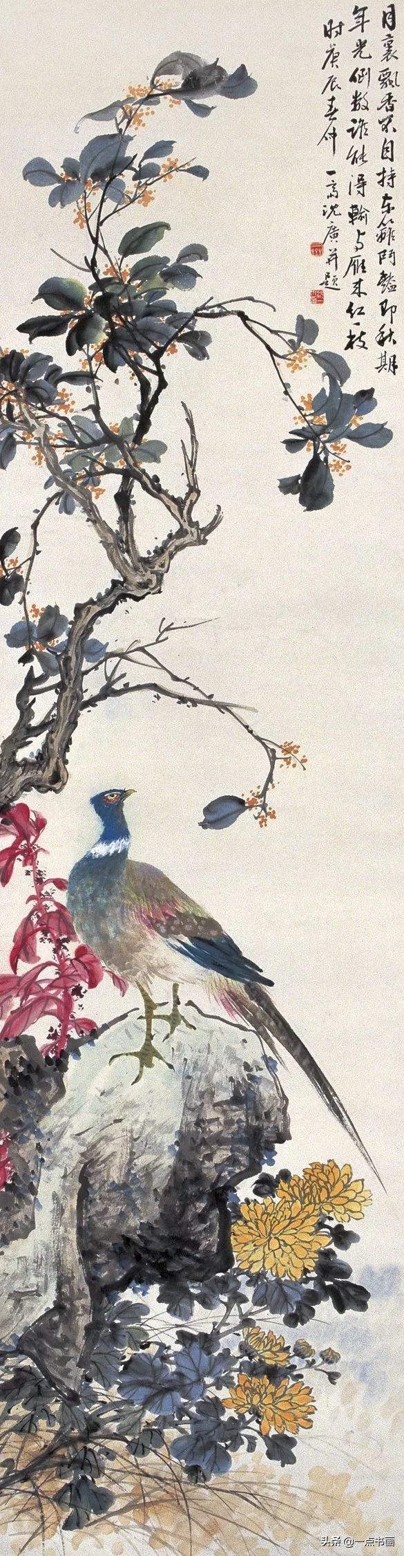 历代写意花鸟画范作选集(五六)[160幅]