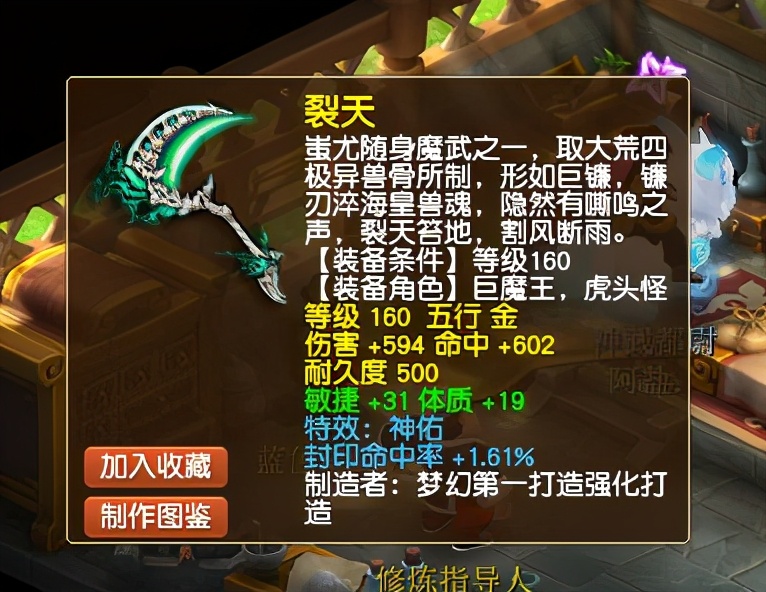 梦幻西游：同样是9技能观照万象+须弥真言，这只谛听很特别