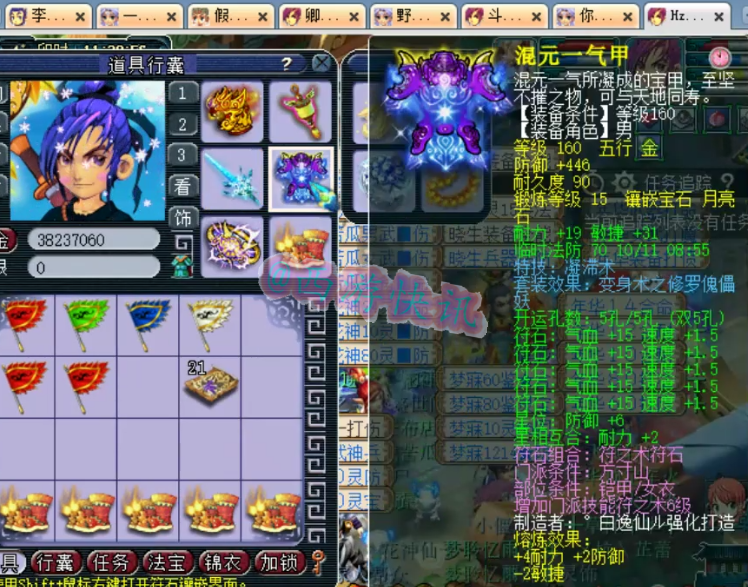 梦幻西游：顶级帮战华山方寸展示，拥有多只个性谛听以及双特殊