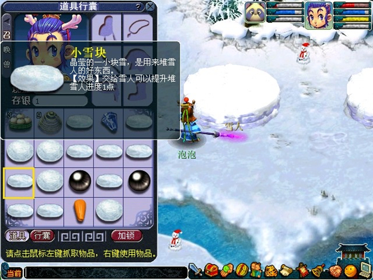 梦幻西游：十多年前，梦幻是什么样子？用老照片还原当年的感觉