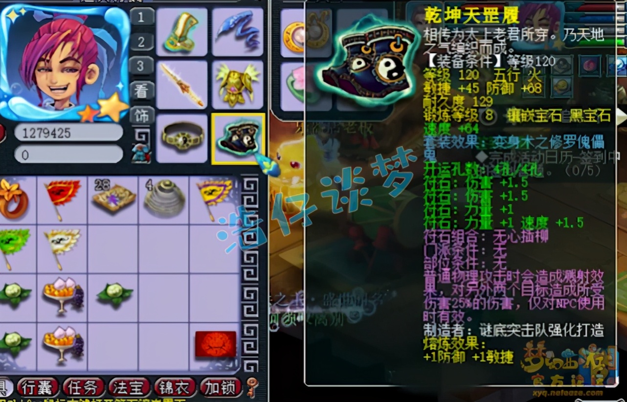 梦幻西游：17年大唐官府真爱粉，从未转门派，身上很多玩家影子