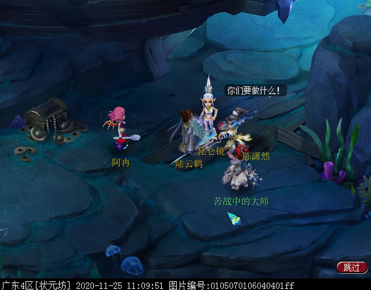 神器任务合·昆仑启镜心：主怪会抽离师门技能，四清无解