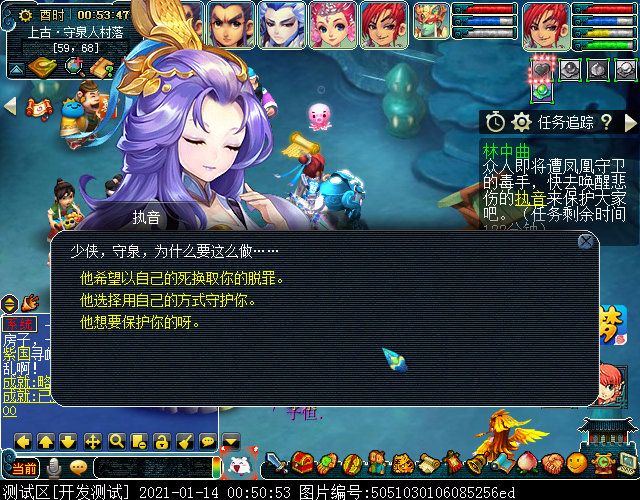 如梦奇谭之“林中曲”：执音歌声助攻，全场输出爆表