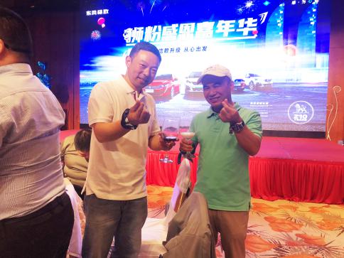 东风标致“狮粉感恩嘉年华”,五心守护,为您保驾护航
