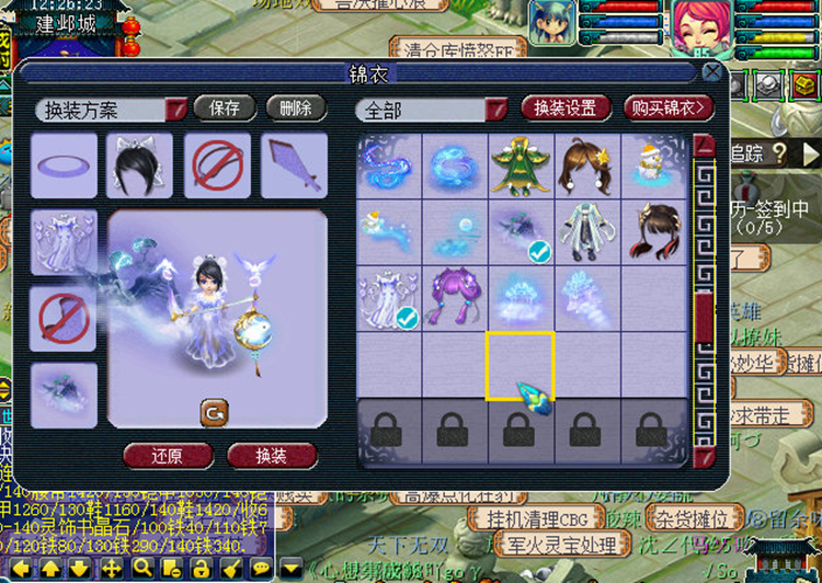 梦幻西游：囤一万套限量锦衣？游戏商人总能带来独特操作，有魄力