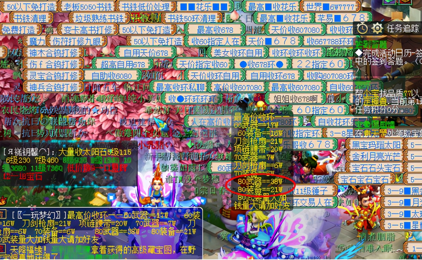 梦幻西游：口袋版兵器库之谜副本解析，喜爱跑环玩家的不二之选