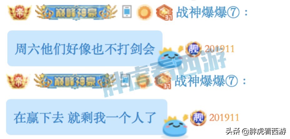 梦幻西游：160琴音+神佑武器，爆总“再赢下去就我一个人了”