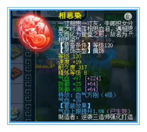 梦幻西游：12+8的不磨变身套只是开胃菜，服战级狮驼硬件展示