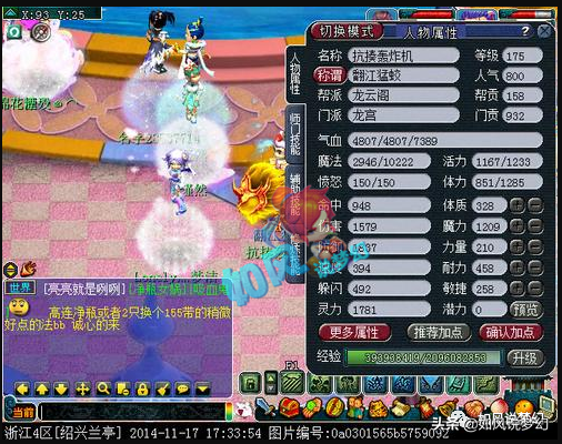 梦幻西游：老王7年前的“丁组服战龙”，伦总谛听速资1605？