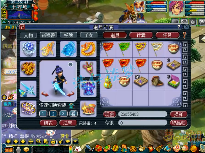 梦幻西游：汴梁城低调175方寸，4只出其不意，令服战号羡慕