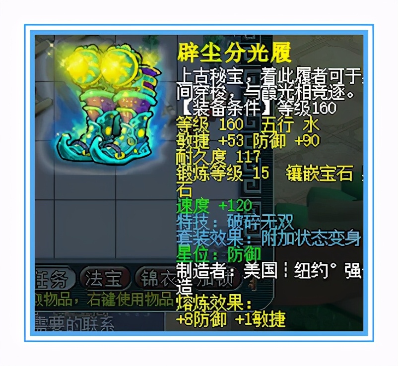 梦幻西游：变身特技加千伤武器，顶级华山狮驼装备展示