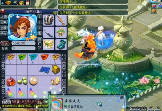 梦幻西游：玩家连续挖4个七彩羽毛，战魄和150扇书，亏不了