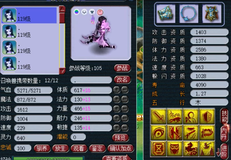 梦幻西游：09女魃墓任务不行？玩家展示输出截图，一回合1