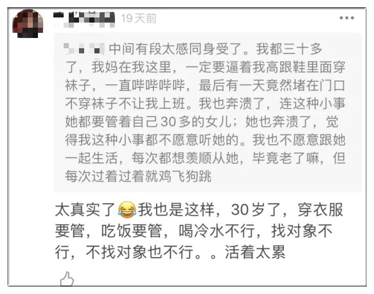 独生子女养老困境：城市那么大，爸妈在小镇