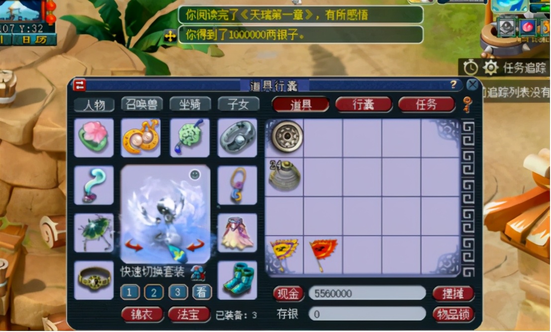 梦幻西游：书中自有黄金屋，一夜暴富不是梦