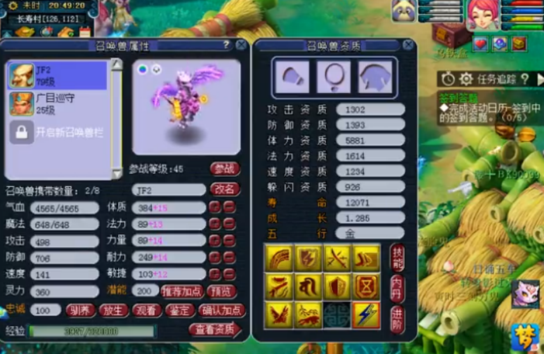 梦幻西游：急速心跳流打书，掉个特殊就是另外个故事了