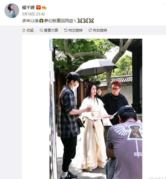 梦幻西游：杨千嬅重新代言梦幻，盲僧误把抽签当抽奖