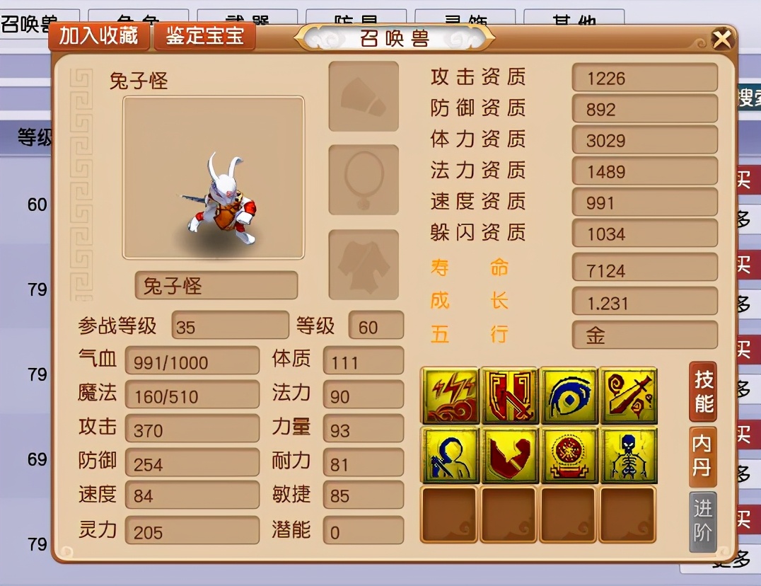 梦幻西游：杨洋引领狮驼岭再度崛起！新出1085伤神器正待大放异彩