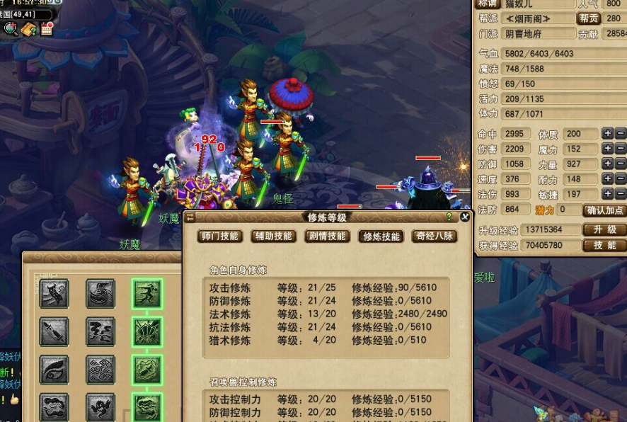 梦幻西游：力地府面板比大唐还虚，2200伤只能打1900