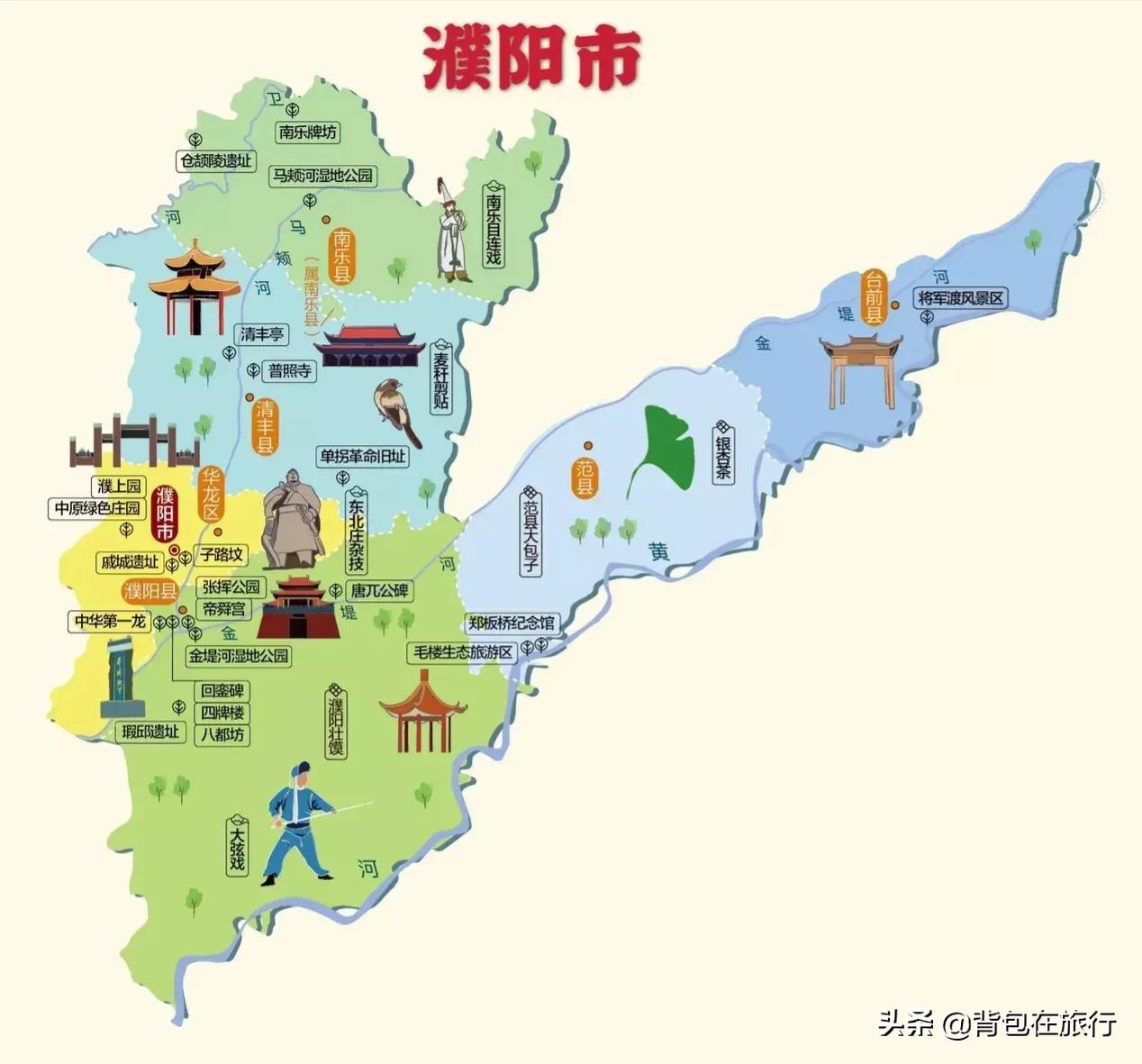 中国龙乡濮阳景点大全排名_蜻蜓周边游