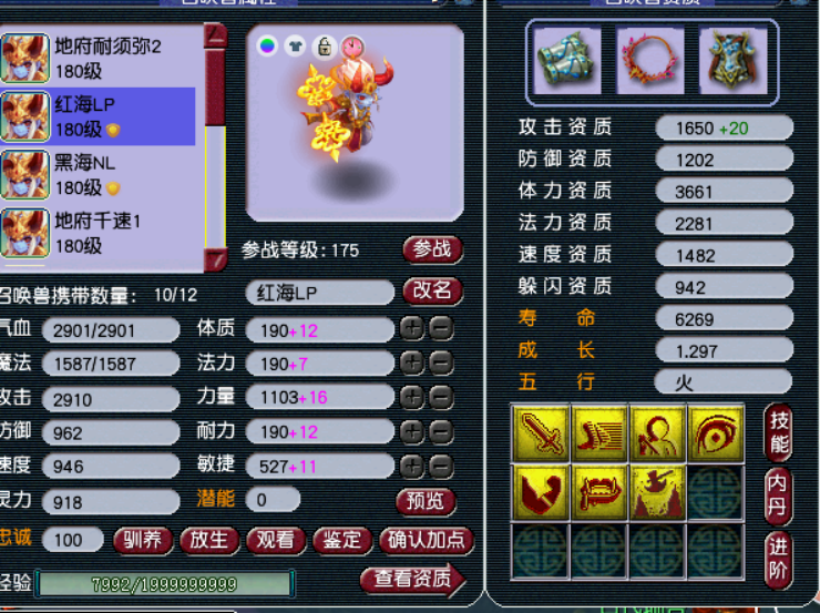 梦幻西游：武神坛冠军花果山，宝宝暴力才是王道