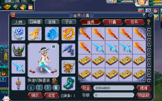 梦幻西游：玩家鉴定10把150级武器，真可谓蓝字出不停