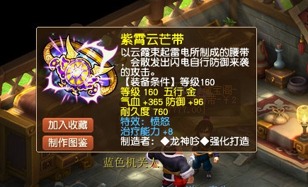 梦幻西游：最多的蓝字最差的的属性！最惨140灵犀神剑非它莫属