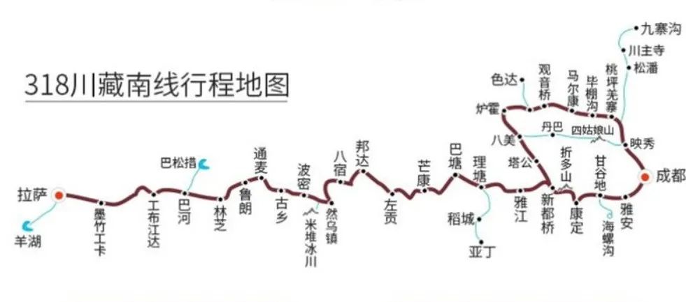 公路的经典自驾路线,预计耗时10天左右:成都—四姑娘山—新都桥–康定