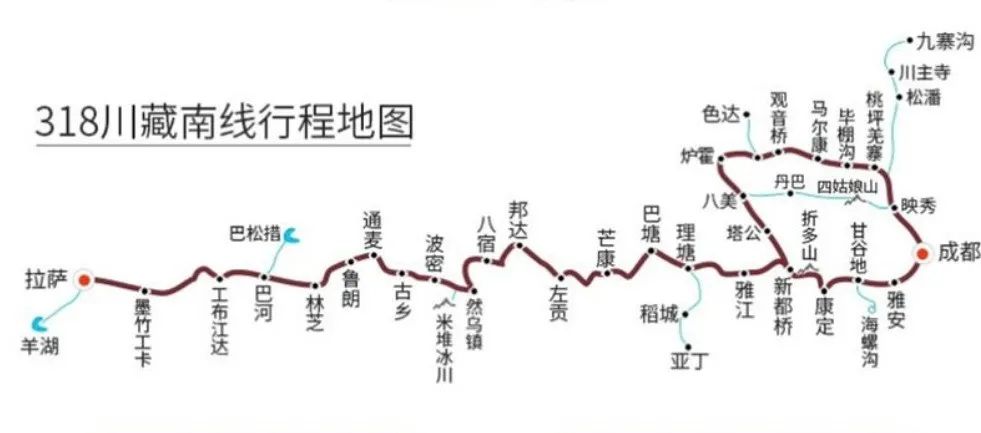 318川藏线,成都出发经典自驾游线路攻略,自驾游爱好者一生必去