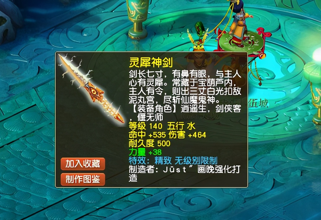 梦幻西游：最招财的召唤兽是哪个你知道吗？这个金元宝真的酷