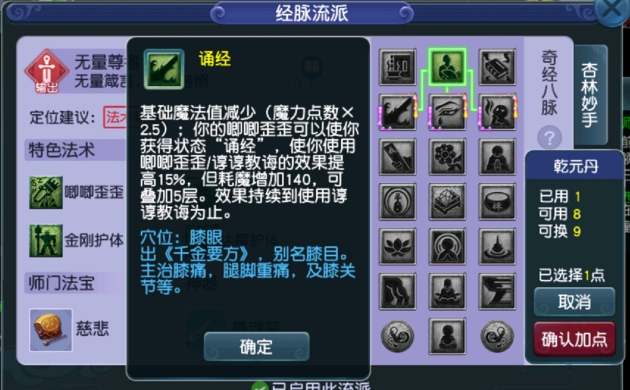 梦幻西游：储备之王！每天在线3小时，1年拿10亿储备直冲化圣九