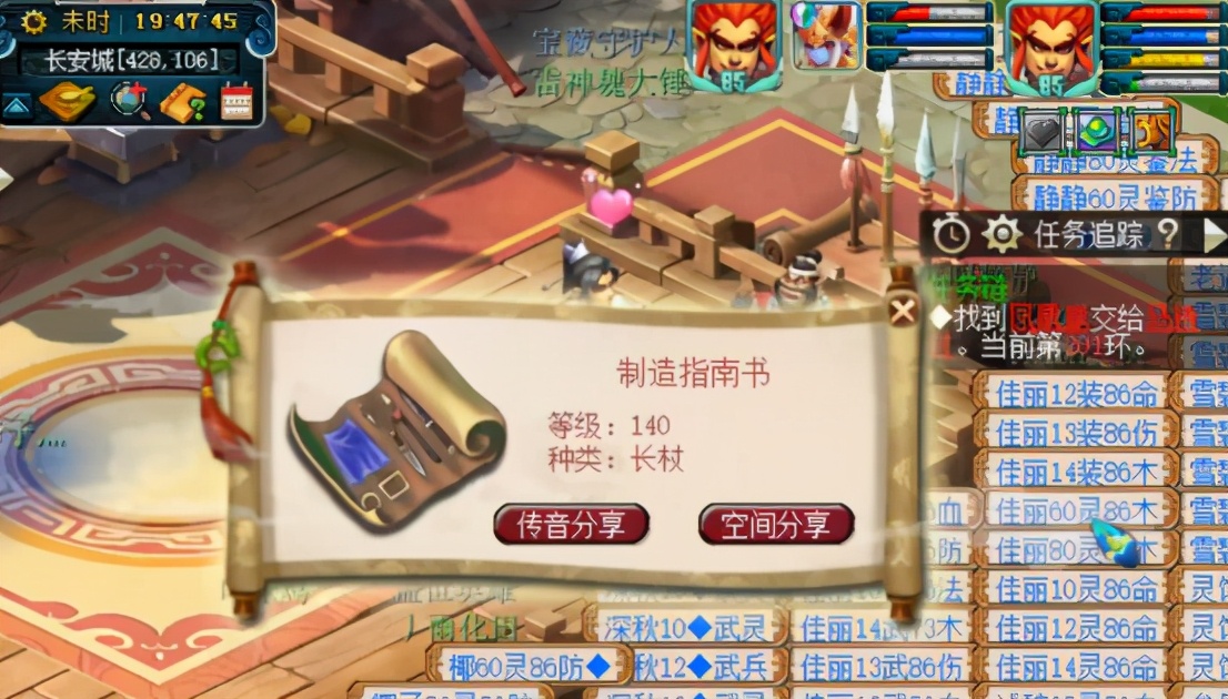 梦幻西游：300环奖励大比拼？没有对比，就没有伤害