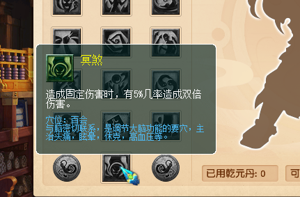 梦幻西游：新资料片经脉系统重大改版，魔大唐力盘丝毒地府来了