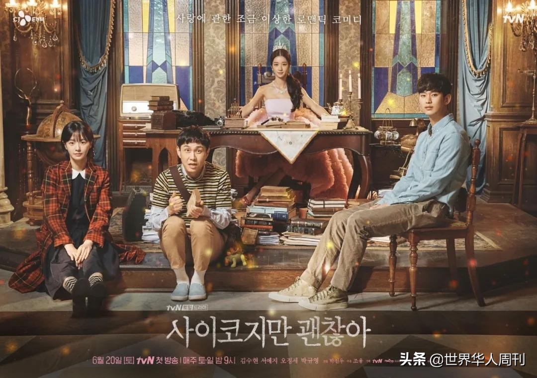 7个正常人被送进精神病院4年，后来怎么样了？