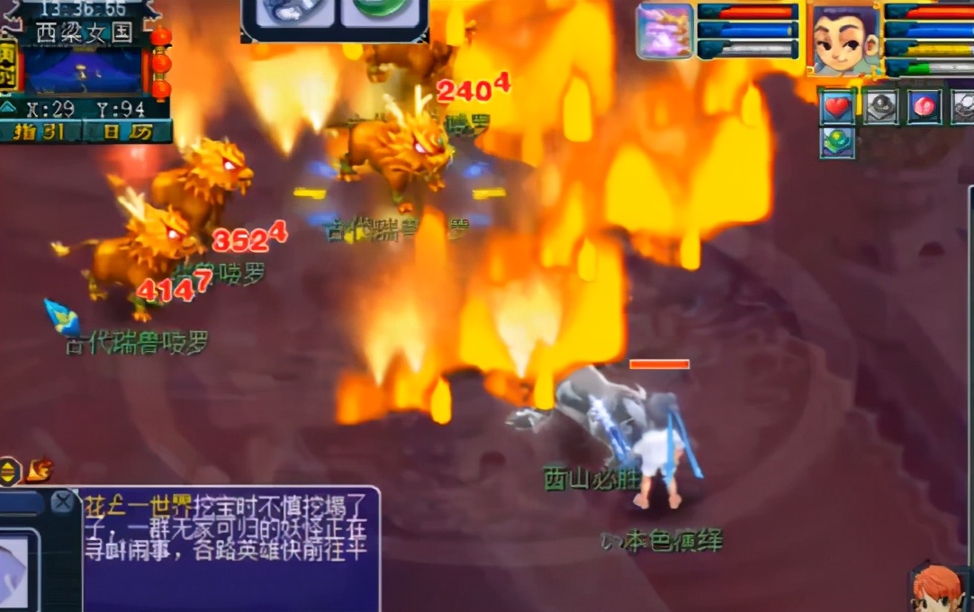 梦幻西游：九技能须弥观照万象谛听，三系大法惨虐龙神