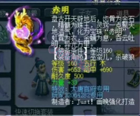 梦幻大神：苦难炸出翻页净台打成12技能善恶，梧桐鉴定极品三气血