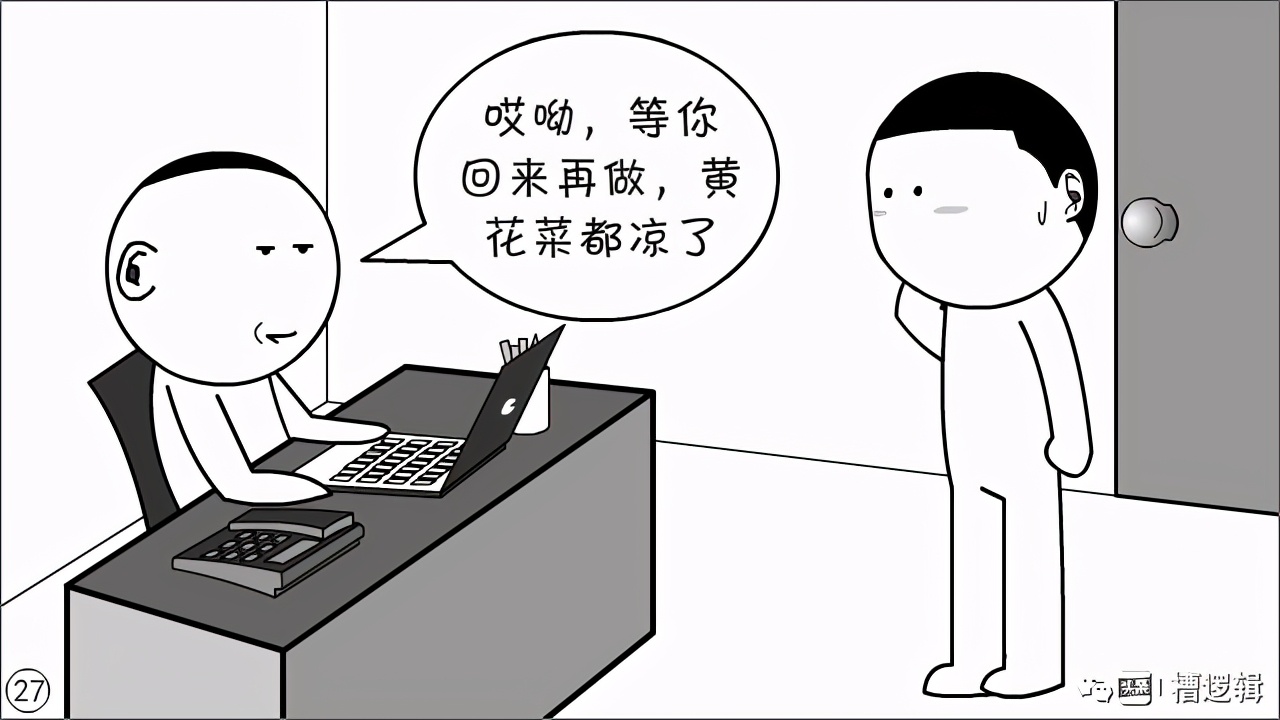 这个人没什么专长，适合当领导……”