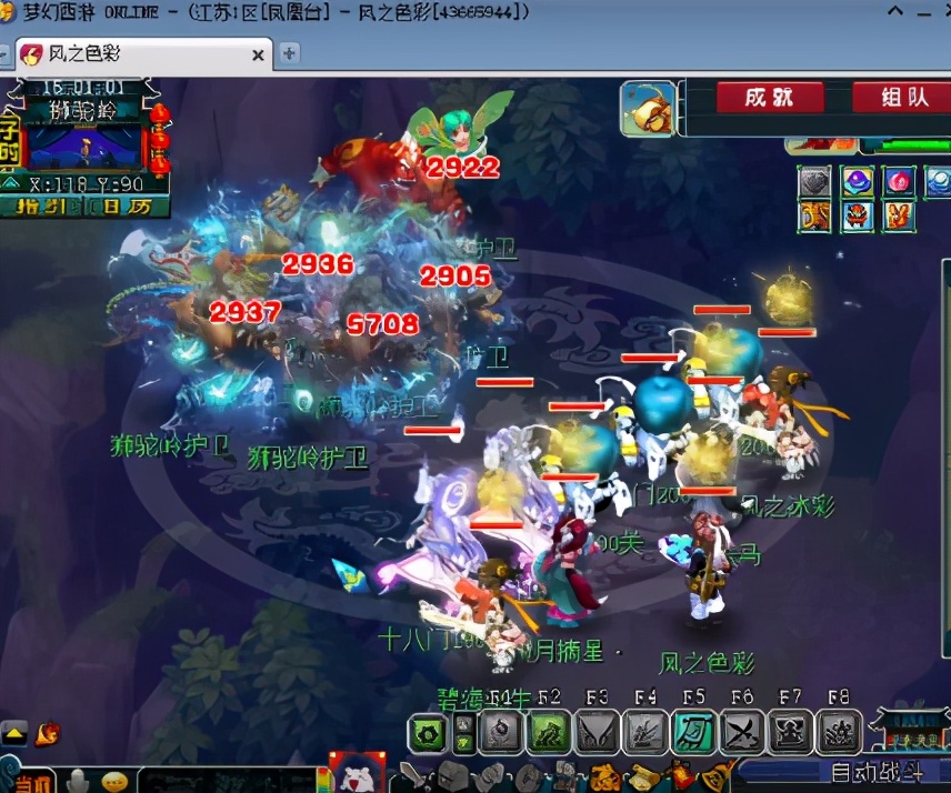 梦幻西游：全服最快十八门派闯关，198关傲视众生，速度无敌